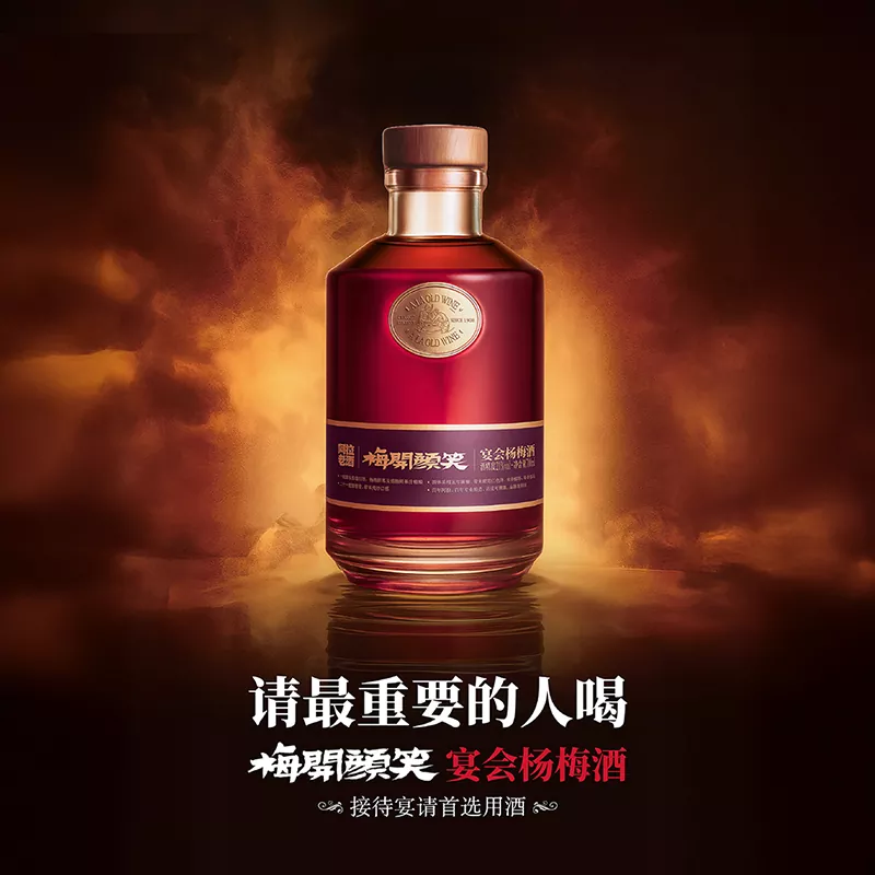 700ML အနီရောင် Bayberry Wine
